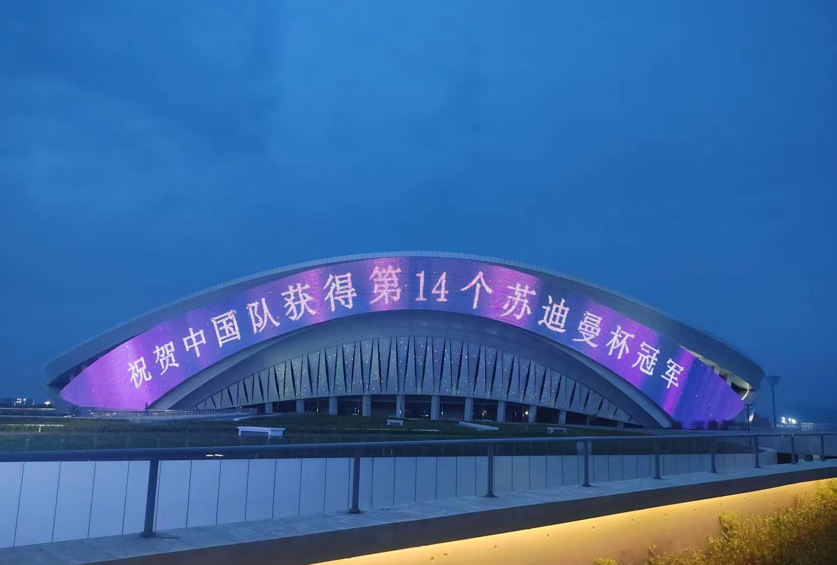 米兰体育网址-队伍在比赛中展现出强大的实力