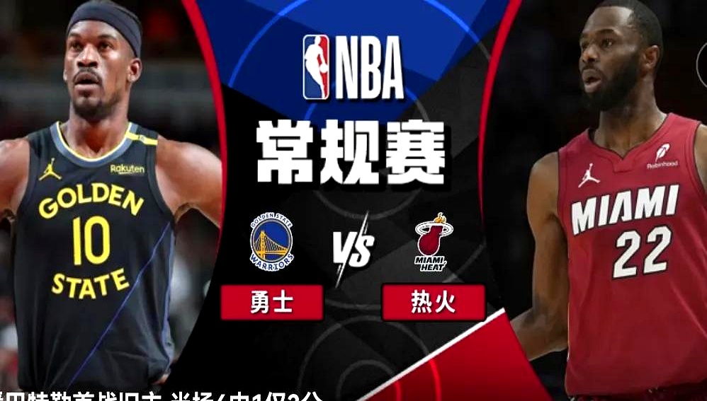 米兰体育网站入口-勇士遭遇大败，失去了五场连胜的机会
