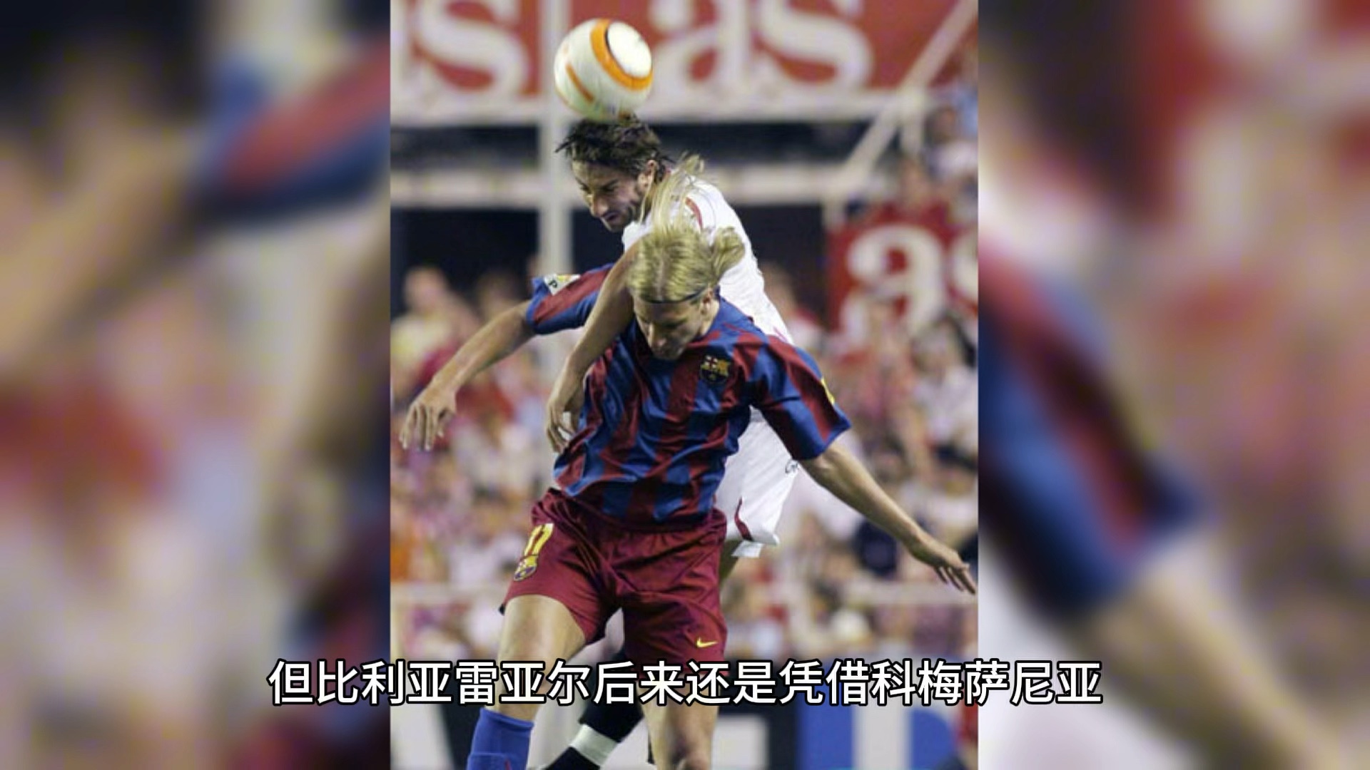 米兰体育竞技-波尔多主场小胜蒙彼利埃，终结连败的简单介绍