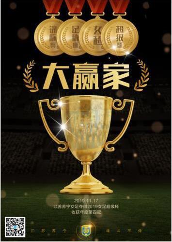 米兰体育vip注册-关于江苏苏宁挑战北京国安，豪门对决谁能胜出？的信息