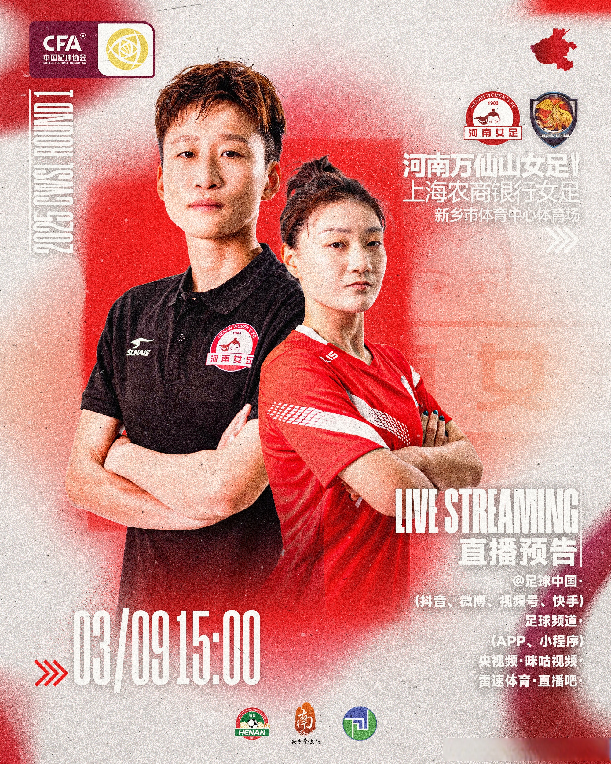 米兰体育直播-为荣誉而战！女足队员们继续努力