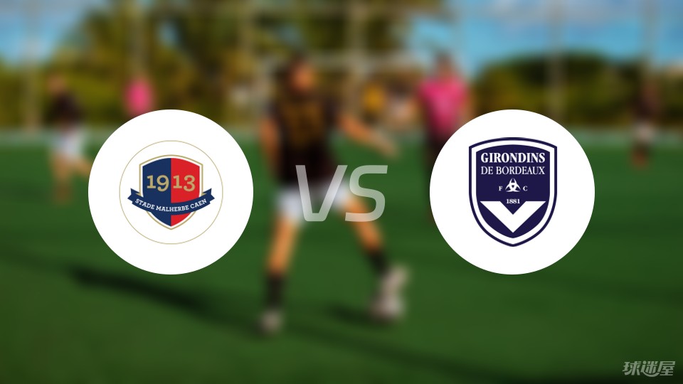 米兰体育网页版-波尔多战平对手，球队整体表现出色