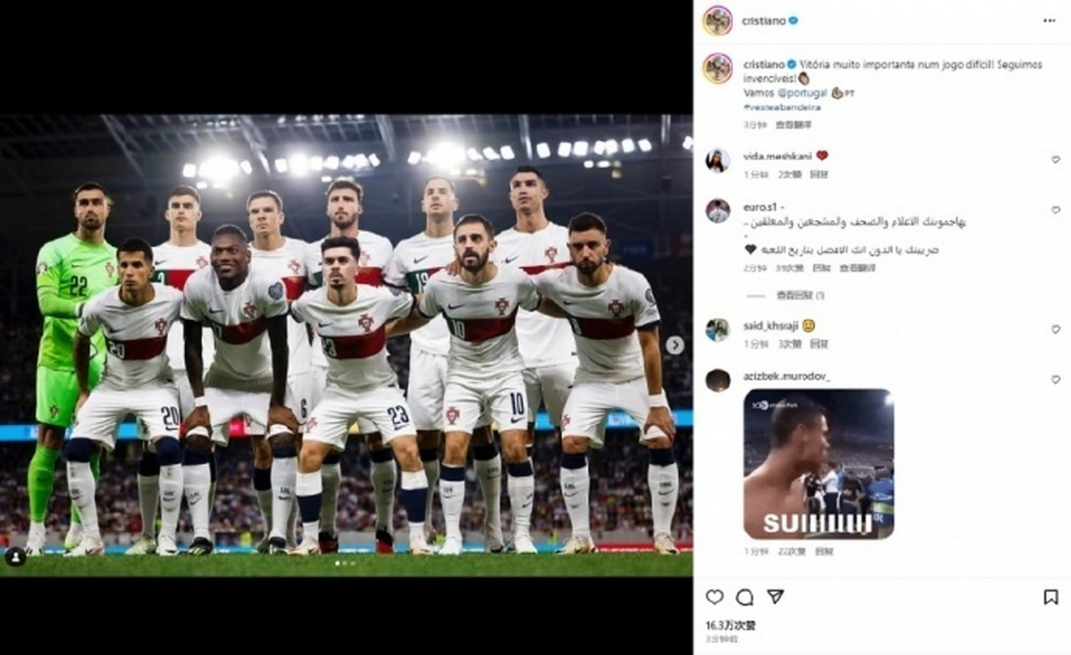 包含斯洛伐克客场不敌,出线形势严峻的词条 包含斯洛伐克客场不敌,出线形势严峻的词条