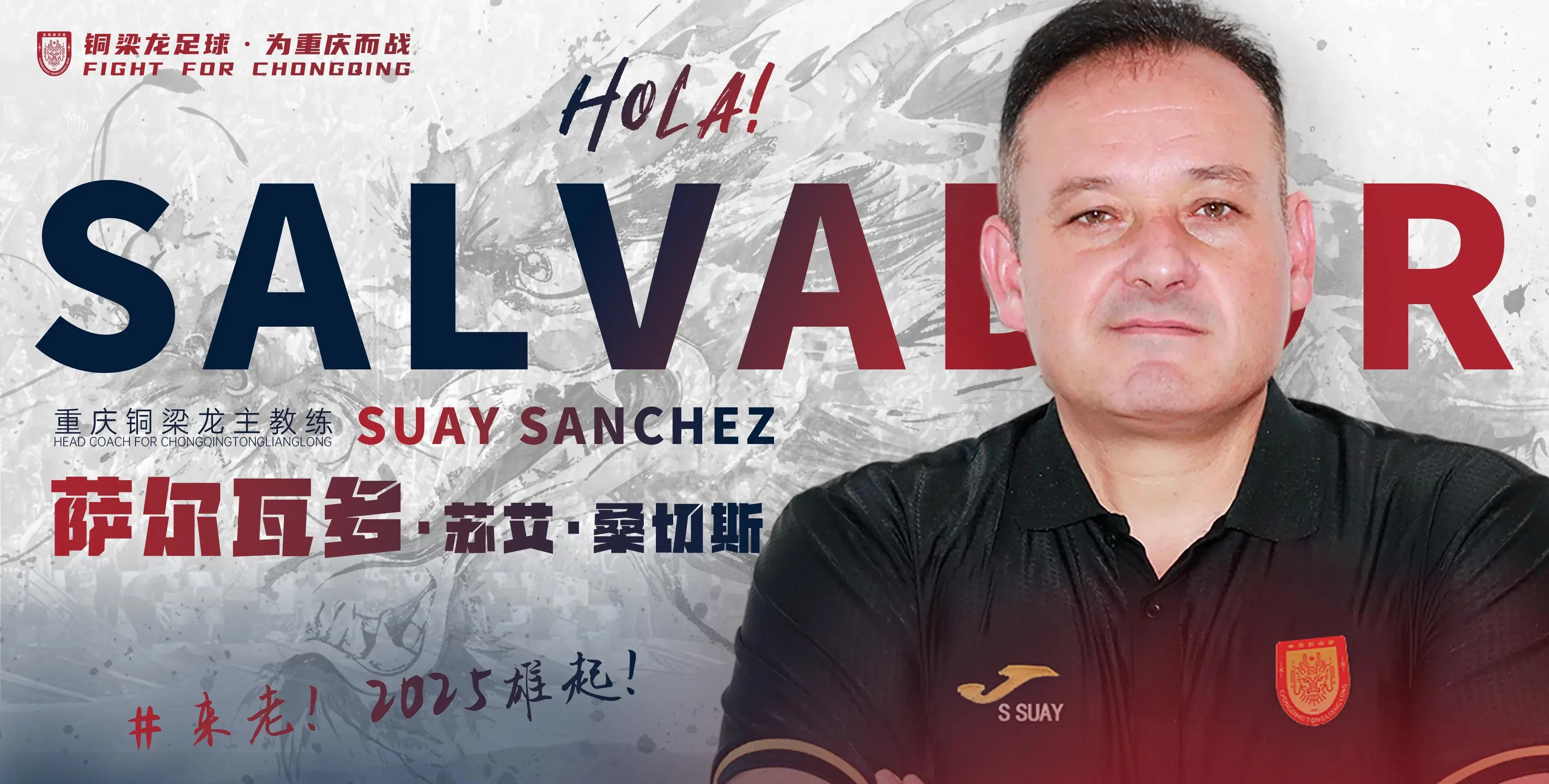 米兰体育课程-皇家社会主教练谈战术调整，助球队取胜的简单介绍