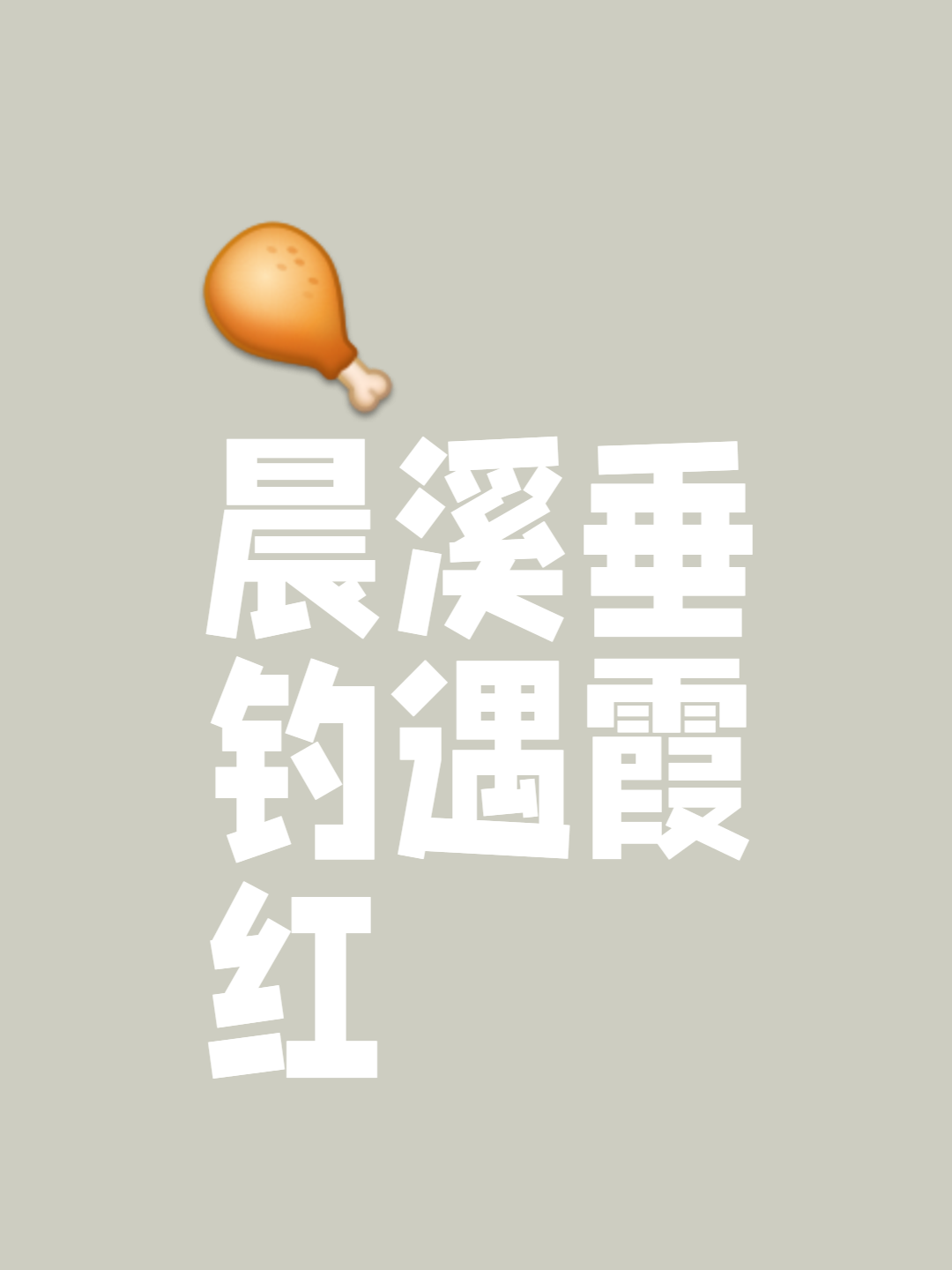 里约有觉得飞跃水上,半骑翘挺此时有尘的简单介绍 里约有觉得飞跃水上,半骑翘挺此时有尘的简单介绍