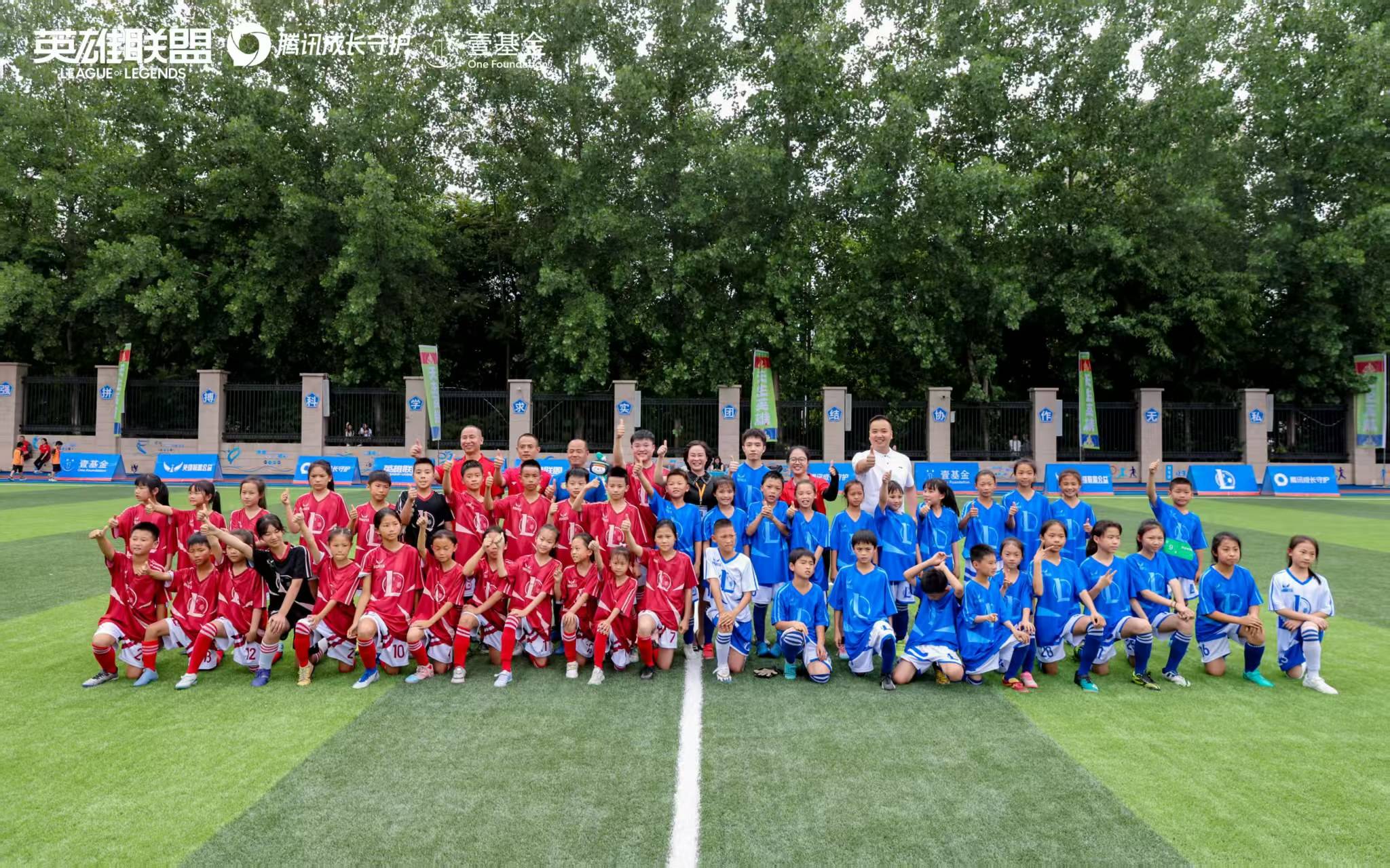 关于球队球员集体参加慈善募捐活动的信息 关于球队球员集体参加慈善募捐活动的信息