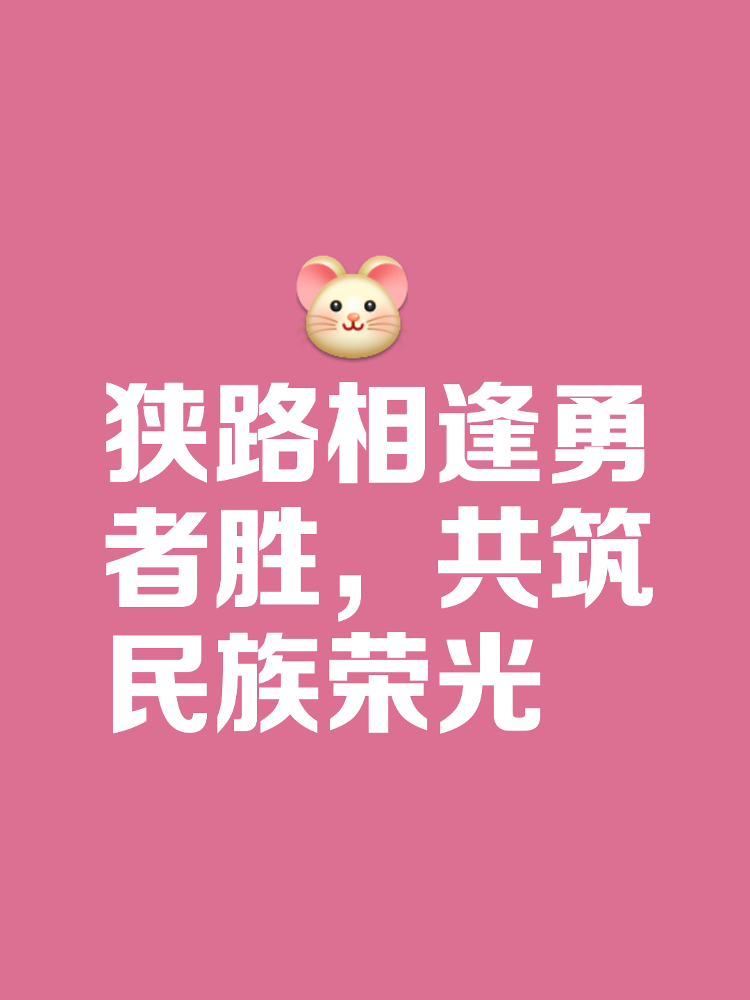 米兰体育官网入口-包含双方拼尽全力，胜负依旧未定的词条