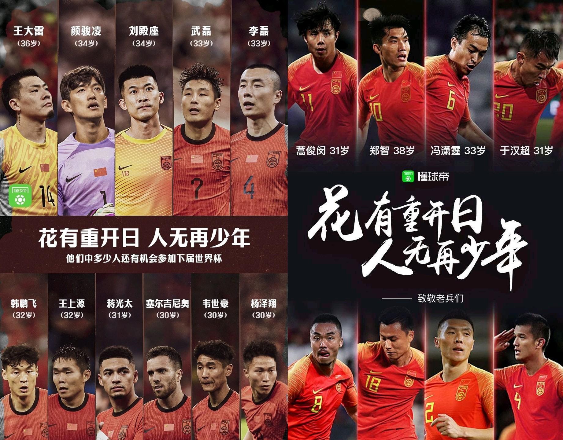 米兰体育馆-足球比赛中中国队员对阵国际顶尖球队如虎添翼的简单介绍